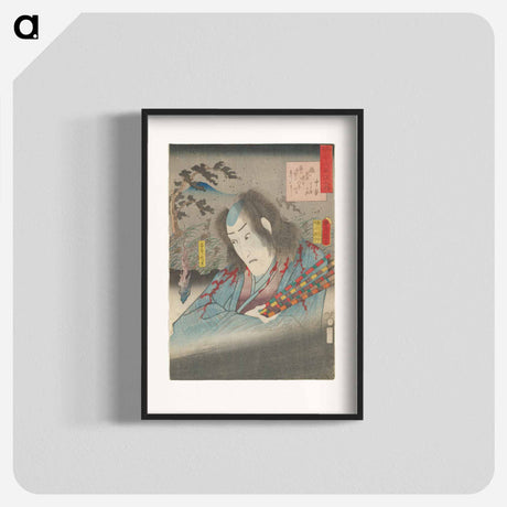 アートポスター-Figure with Blue Kimono
 - 歌川 国貞 Poster.