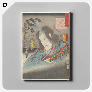 Figure with Blue Kimono
 - 歌川 国貞 Canvas.