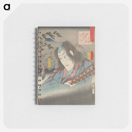 アートメモ帳-Figure with Blue Kimono
 - 歌川 国貞 Memo.