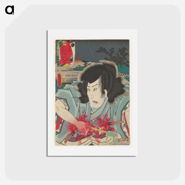 アートポストカード-Portrait of a Man with Swords and Ladle
 - 歌川 国貞 Postcard.