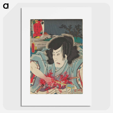 アートポスター-Portrait of a Man with Swords and Ladle
 - 歌川 国貞 Poster.