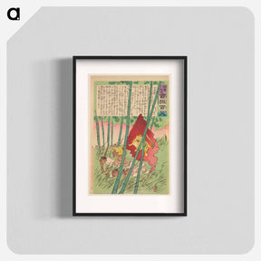 アートポスター-Tiger Flag in a Grove
 - セントルイス美術館 Poster.