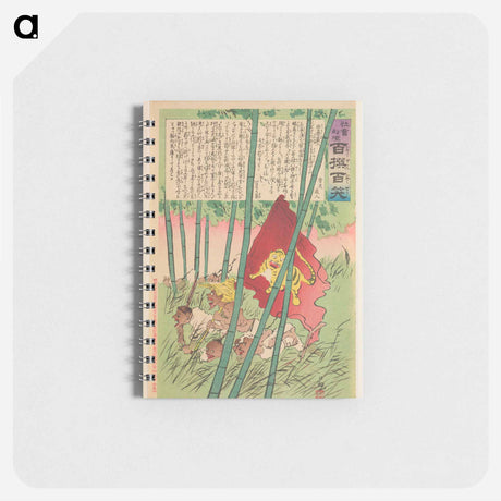 アートメモ帳-Tiger Flag in a Grove
 - セントルイス美術館 Memo.