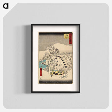 Yamanaka Village in Fujikawa
 - 歌川 広重 Poster.