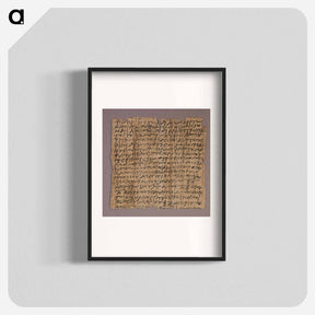 アートポスター-Papyrus Fragment
 - セントルイス美術館 Poster.
