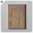 アートパネル-Papyrus Fragment
 - セントルイス美術館 Canvas.