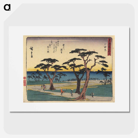 アートポスター-Odawara
 - 歌川 広重 Poster.