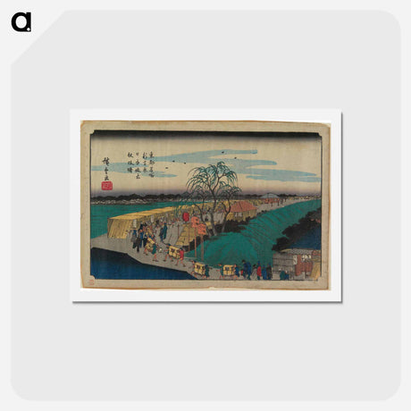 アートポストカード-Dawn over Nihon Embankment at Emonzaka in the New Yoshiwara
 - 歌川 広重 Postcard.