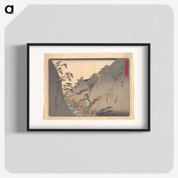 Hakone
 - 歌川 広重 Poster.