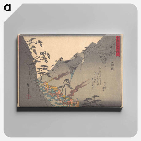 アートパネル-Hakone
 - 歌川 広重 Canvas.