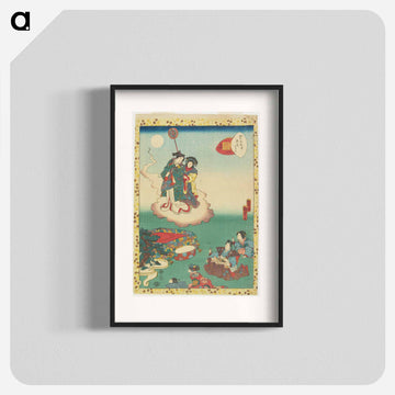 Maboroshi
 - 歌川 国貞 Poster.