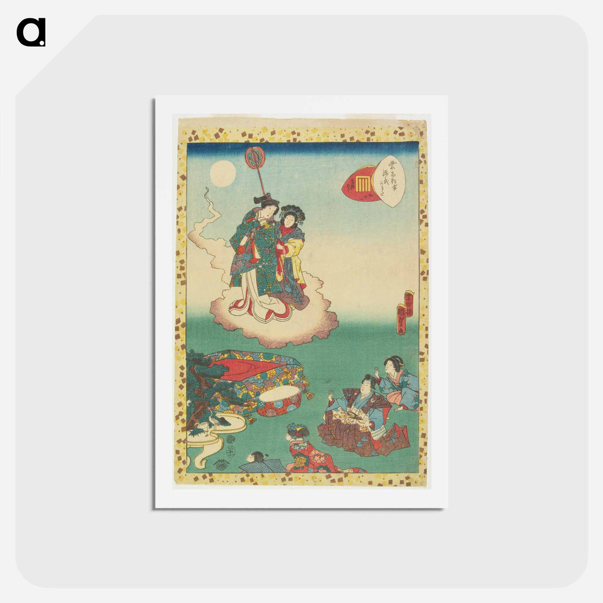 アートポストカード-Maboroshi
 - 歌川 国貞 Postcard.