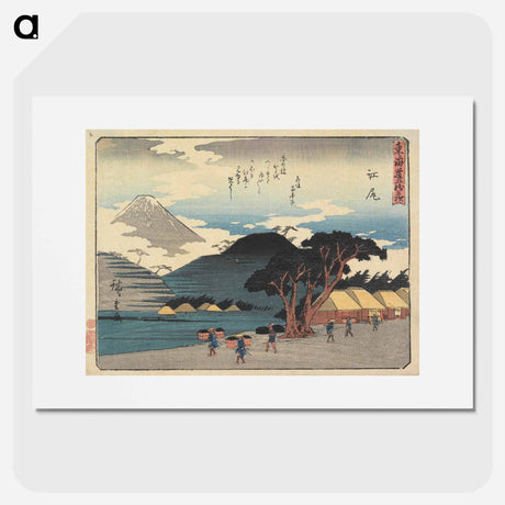 アートポスター-Ejiri
 - 歌川 広重 Poster.