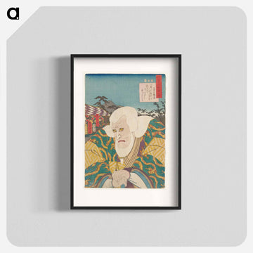 Portrait of an Old Man with Yellow Cord
 - 歌川 国貞 Poster.
