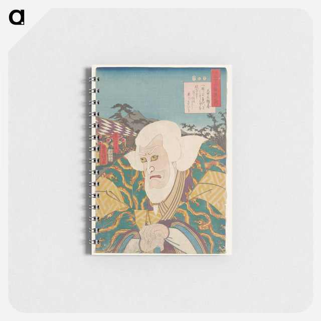 アートメモ帳-Portrait of an Old Man with Yellow Cord
 - 歌川 国貞 Memo.
