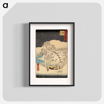Yamanaka Village in Fujikawa
 - 歌川 広重 Poster.