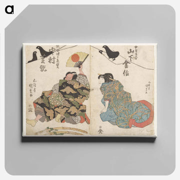 Diptych Depicting a Seated Man in Kimono
 - 歌川 国貞 Canvas.