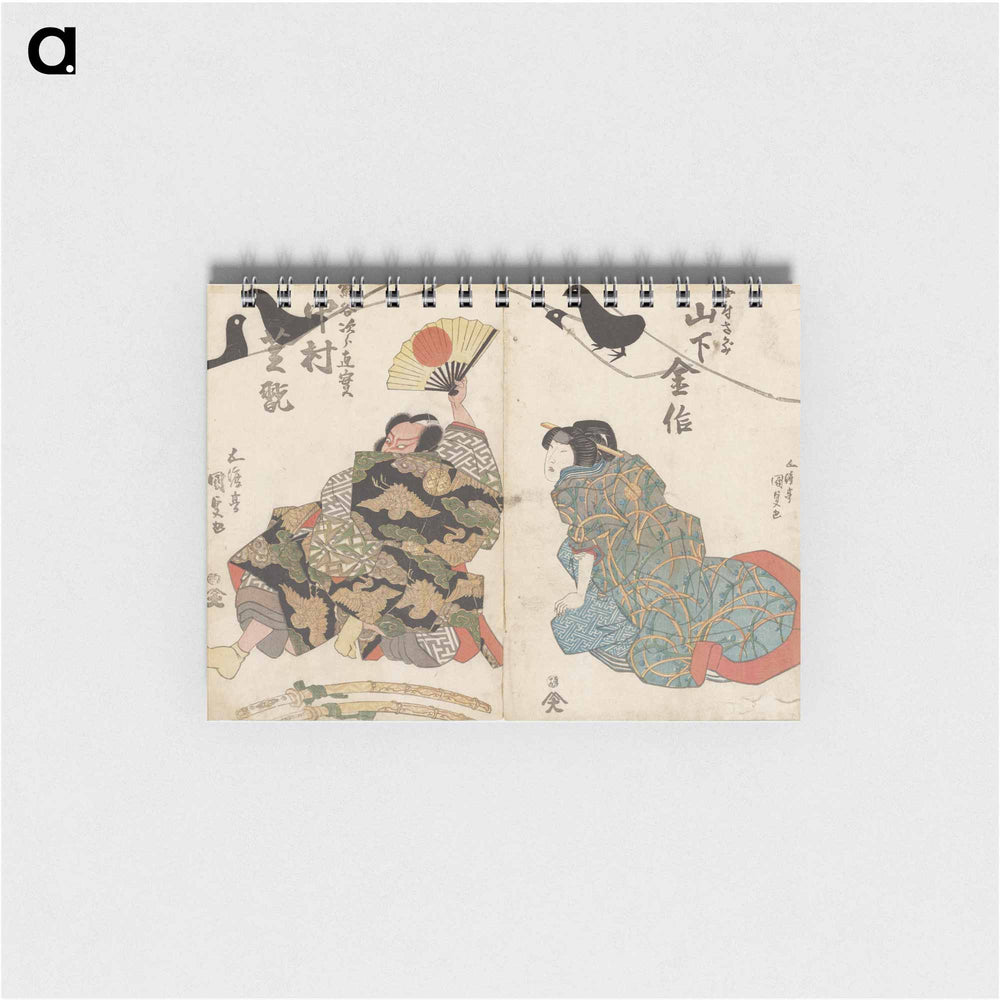 アートメモ帳-Diptych Depicting a Seated Man in Kimono
 - 歌川 国貞 Memo.