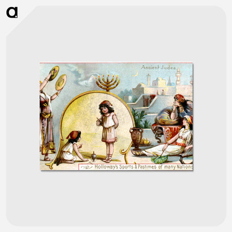 アートポストカード-Ancient Judea
 - 国立医学図書館 Postcard.