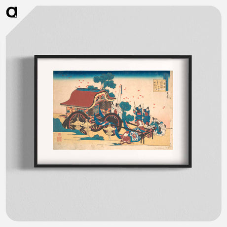 アートポスター-Hokusai's Poem by Ise - 葛飾 北斎 Poster.