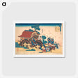 アートポストカード-Hokusai's Poem by Ise - 葛飾 北斎 Postcard.