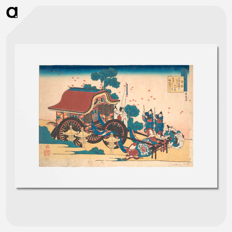 アートポスター-Hokusai's Poem by Ise - 葛飾 北斎 Poster.