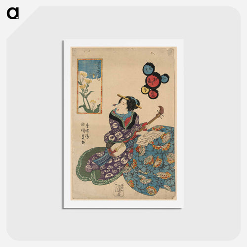 Nanohana ni chō
 - 歌川 国貞 Postcard.