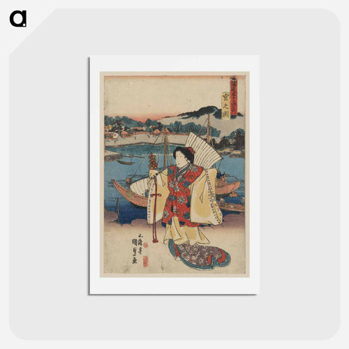 Miya no zu
 - 歌川 国貞 Postcard.