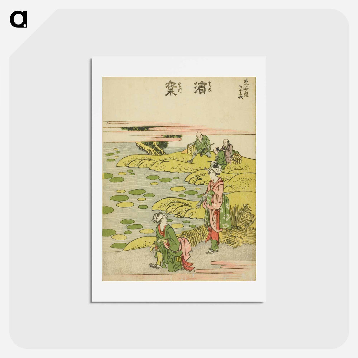 アートポストカード-Hokusai's The Fifty-three Stations of the Tōkaidō - 葛飾 北斎 Postcard.