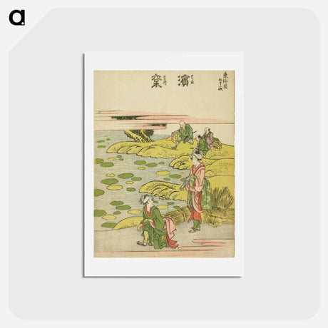 アートポストカード-Hokusai's The Fifty-three Stations of the Tōkaidō - 葛飾 北斎 Postcard.