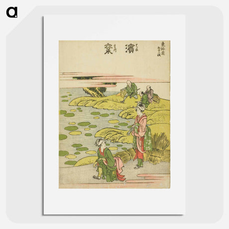 アートポスター-Hokusai's The Fifty-three Stations of the Tōkaidō - 葛飾 北斎 Poster.
