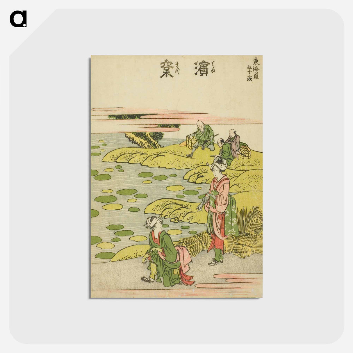 アートポストカード-Hokusai's The Fifty-three Stations of the Tōkaidō - 葛飾 北斎 Postcard.