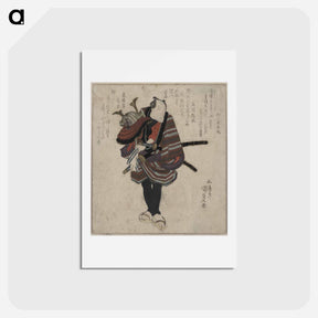 アートポストカード-Shichidaime Ichikawa Danjūrō
 - 歌川 国貞 Postcard.