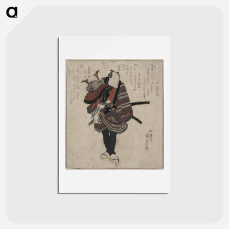 アートポストカード-Shichidaime Ichikawa Danjūrō
 - 歌川 国貞 Postcard.