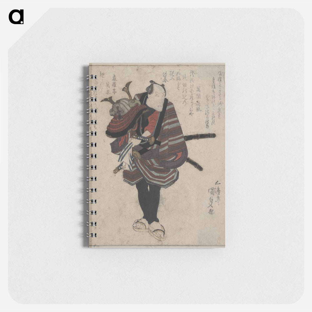 アートメモ帳-Shichidaime Ichikawa Danjūrō
 - 歌川 国貞 Memo.