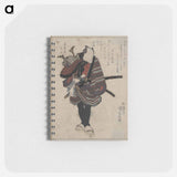 アートメモ帳-Shichidaime Ichikawa Danjūrō
 - 歌川 国貞 Memo.
