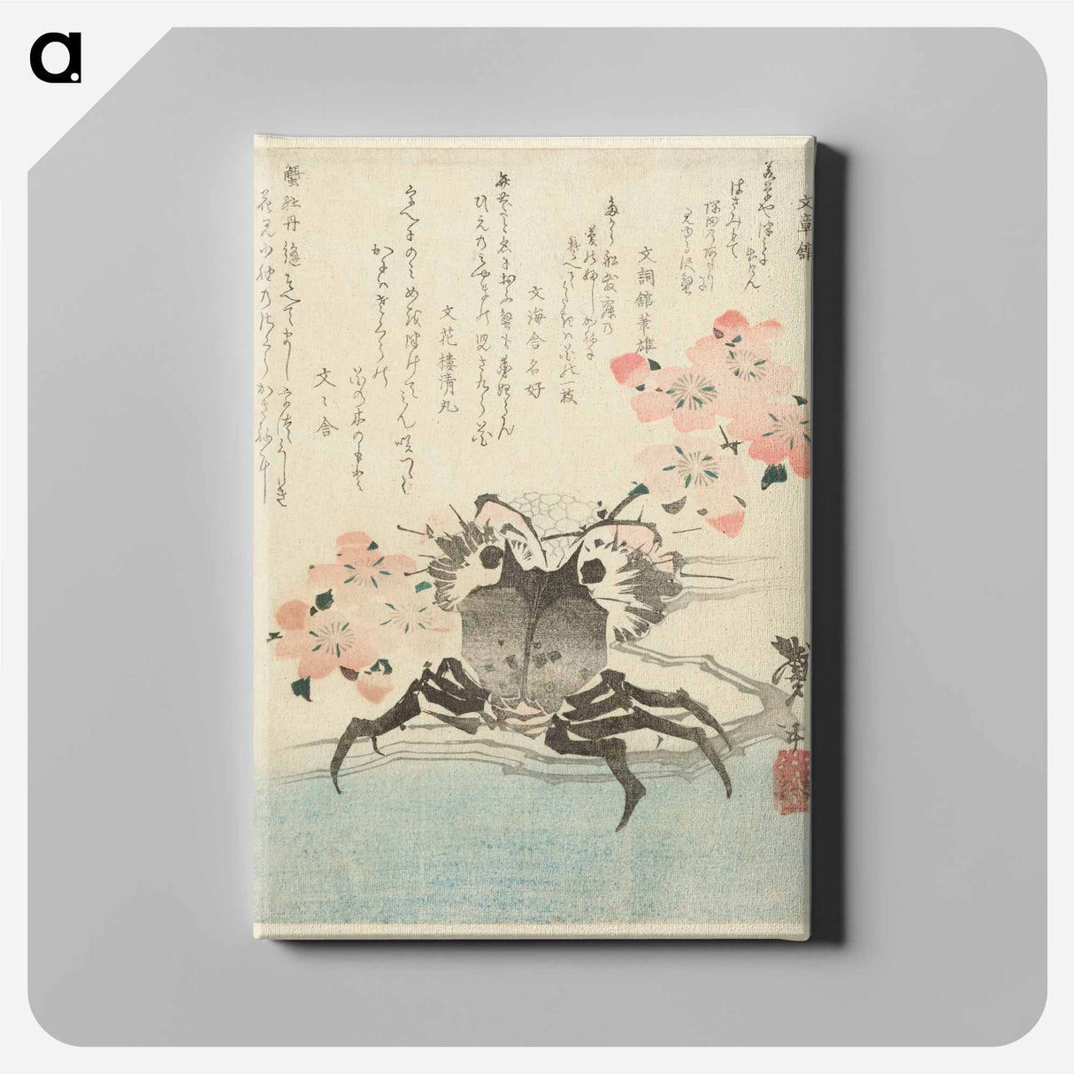 Crab and Flowers - 葛飾 北斎 Canvas.