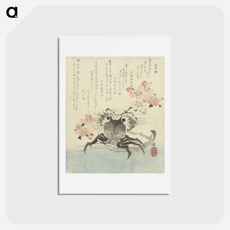 アートポストカード-Crab and Flowers - 葛飾 北斎 Postcard.