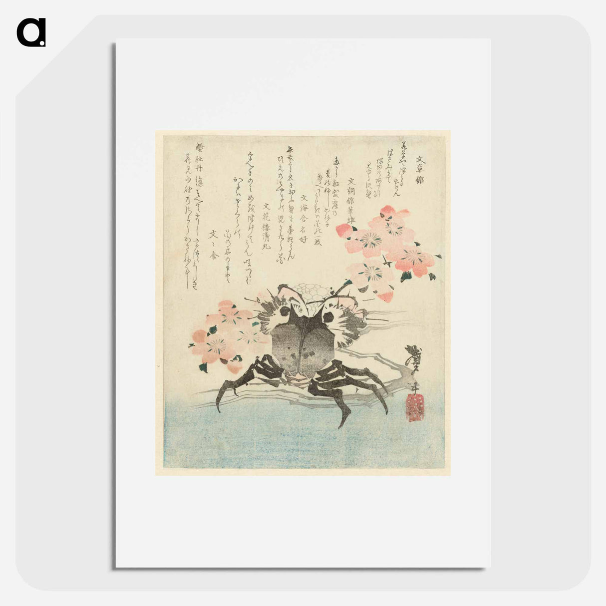 Crab and Flowers - 葛飾 北斎 Poster.