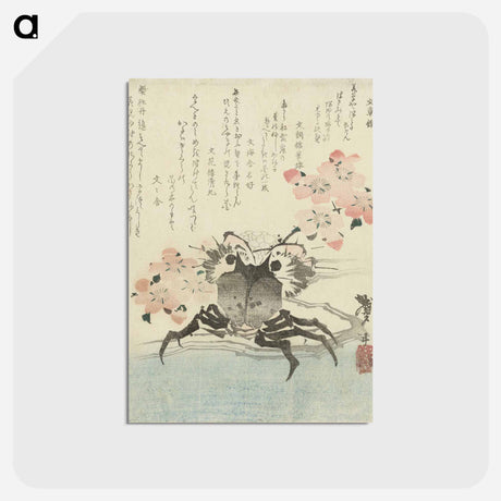 アートポストカード-Crab and Flowers - 葛飾 北斎 Postcard.