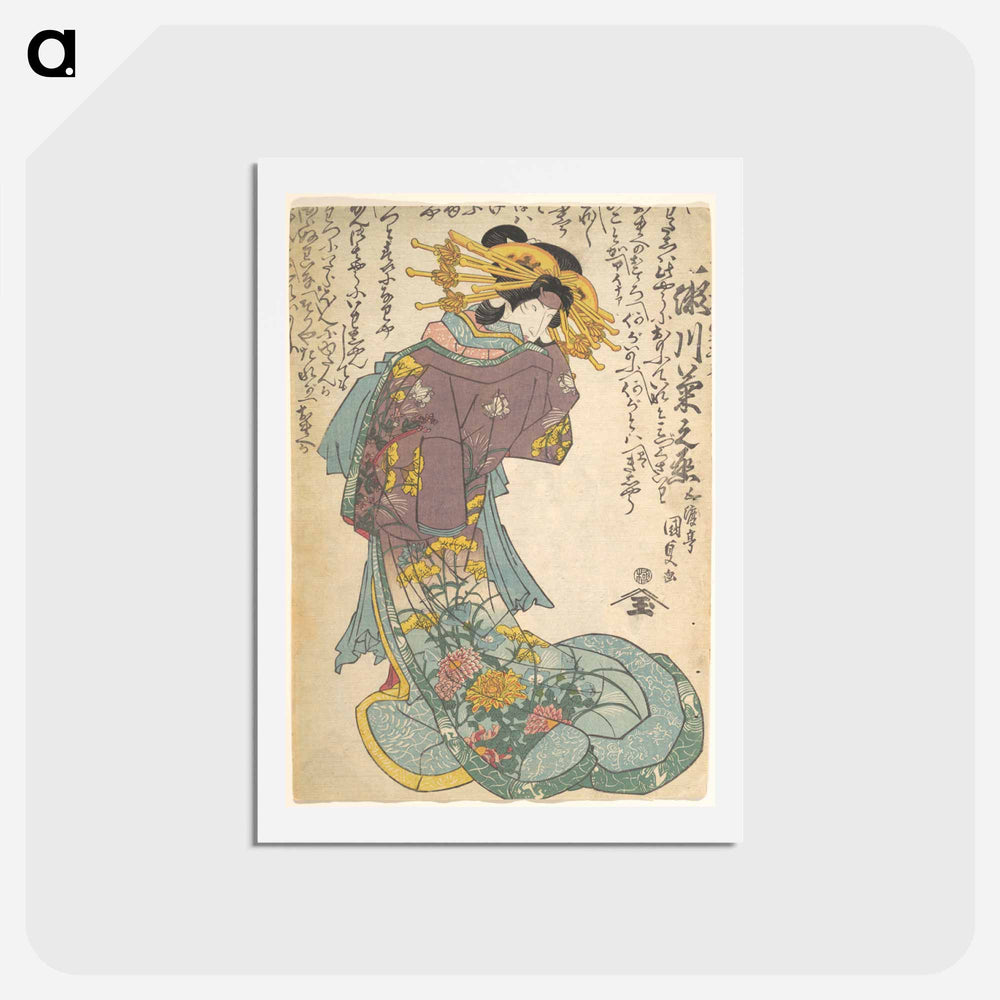 アートポストカード-Utagawa Kunisada Print
 - 歌川 国貞 Postcard.