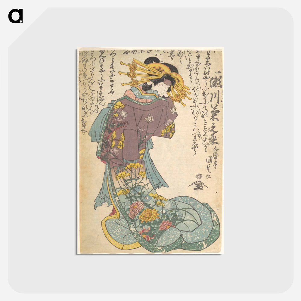 アートポストカード-Utagawa Kunisada Print
 - 歌川 国貞 Postcard.