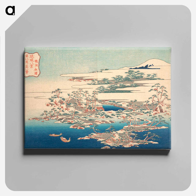 アートパネル-Pines and Waves at Ryūtō - 葛飾 北斎 Canvas.