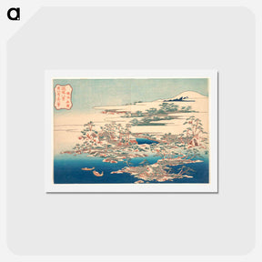 アートポストカード-Pines and Waves at Ryūtō - 葛飾 北斎 Postcard.