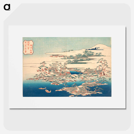 アートポスター-Pines and Waves at Ryūtō - 葛飾 北斎 Poster.