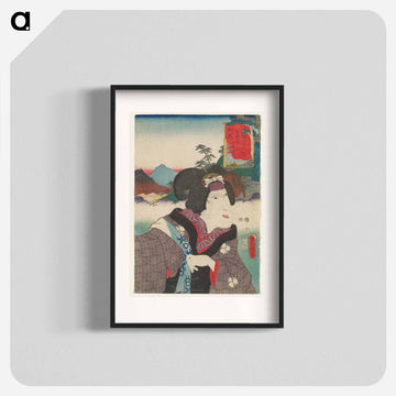 Portrait of a Woman in Purple Kimono
 - 歌川 国貞 Poster.