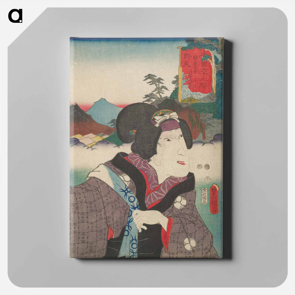 Portrait of a Woman in Purple Kimono
 - 歌川 国貞 Canvas.