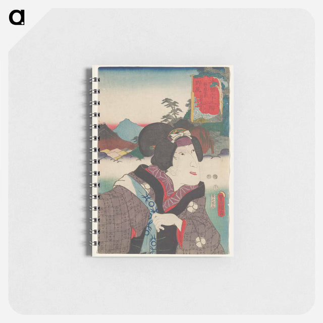 アートメモ帳-Portrait of a Woman in Purple Kimono
 - 歌川 国貞 Memo.