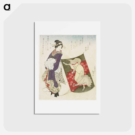 アートポストカード-A comparison of Genroku poems and shells - 葛飾 北斎 Postcard.