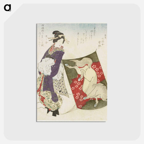 アートポストカード-A comparison of Genroku poems and shells - 葛飾 北斎 Postcard.